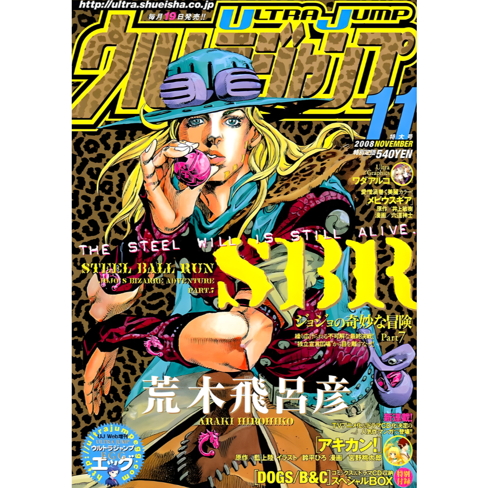 Clássico Anime JoJo Bizarre Adventure Poster A4 20x30 cm Retro
