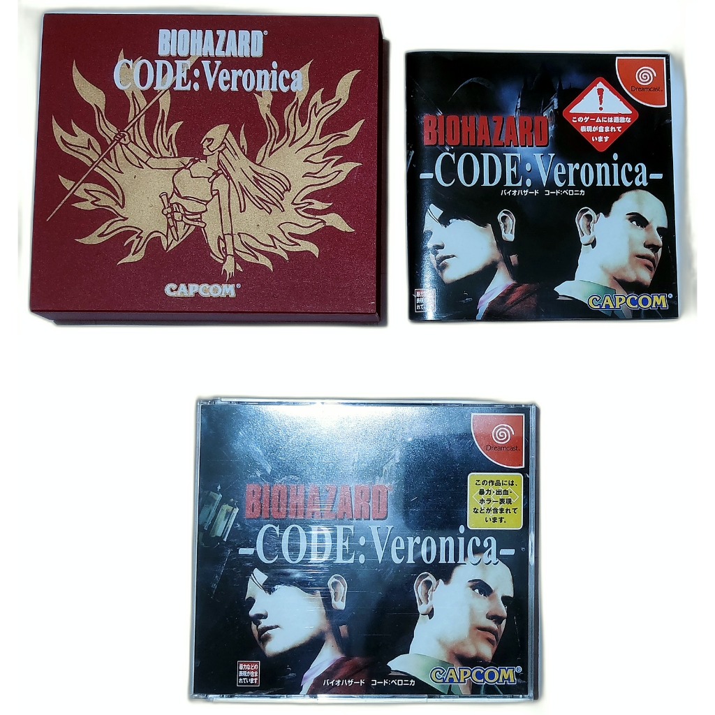Dreamcast Biohazard Code Veronica em Promoção na Shopee Brasil 2026