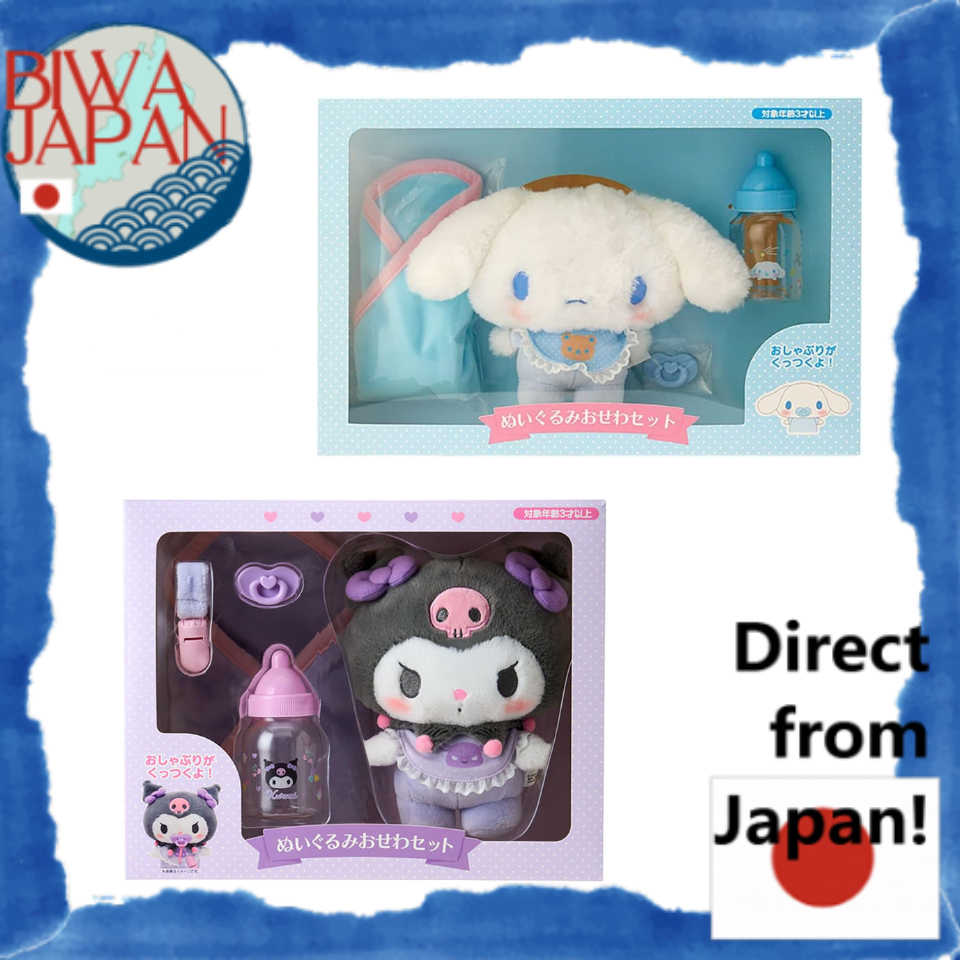 Direto do Japão】Sanrio Plush Toy Care Set for Baby Cinnamoroll