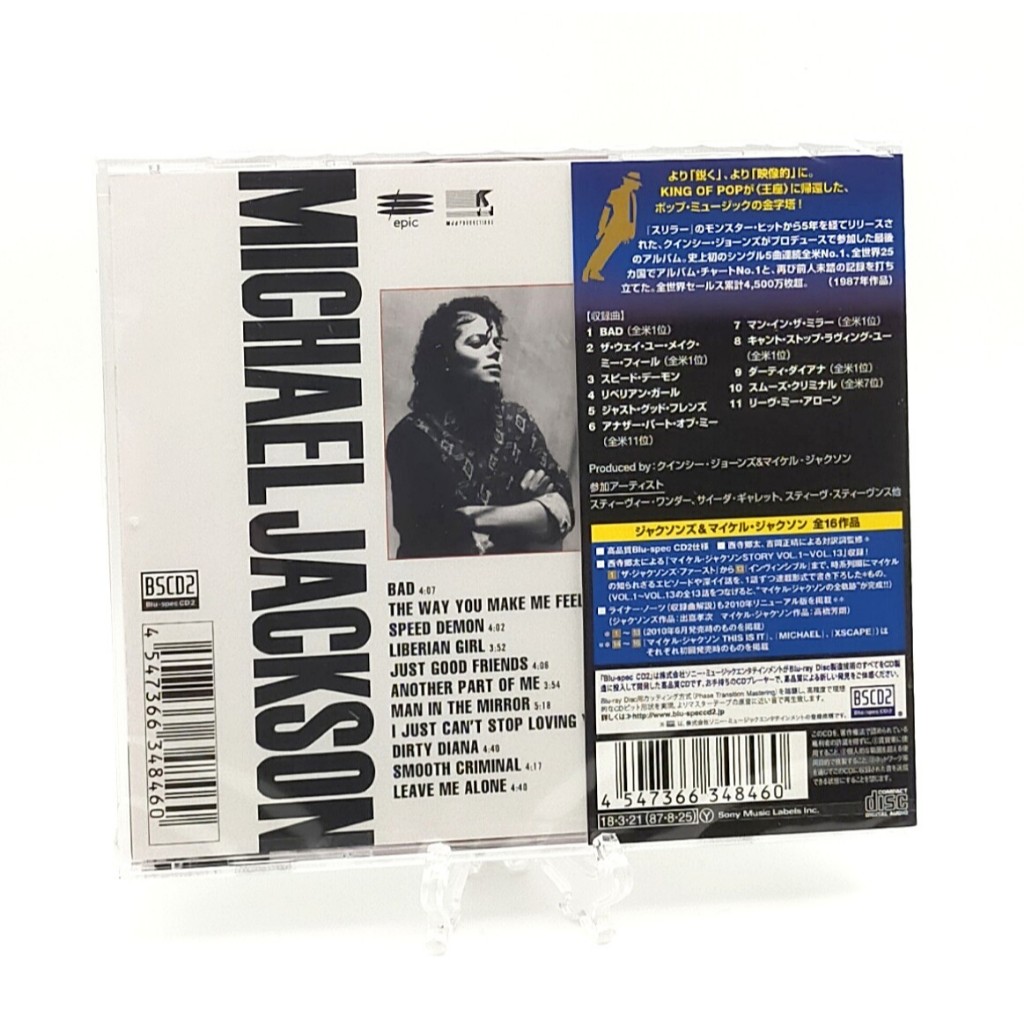 CD / Michael Jackson 
