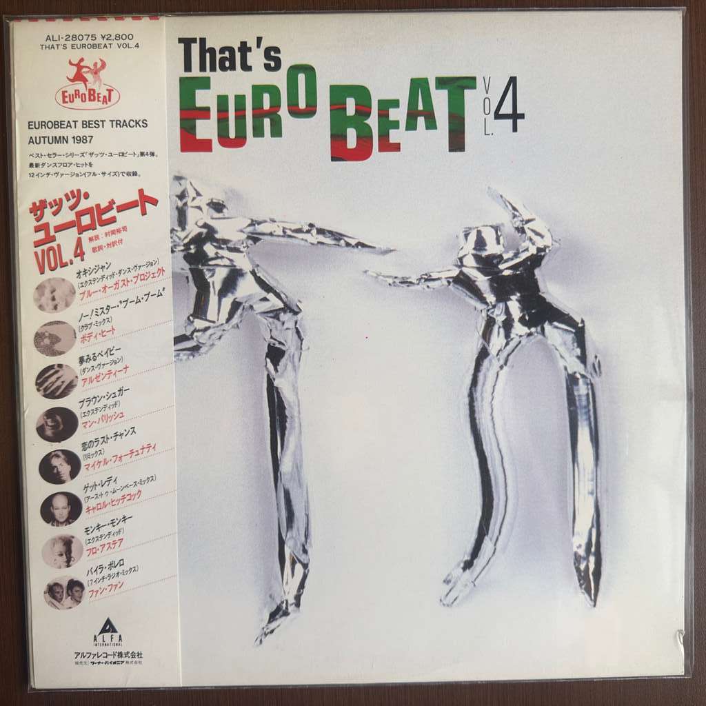 PARADISE! EUROBEAT 4枚セット The Best of パラダイス! Eurobeat 4 Non-Stop Mix (音楽CDアルバム