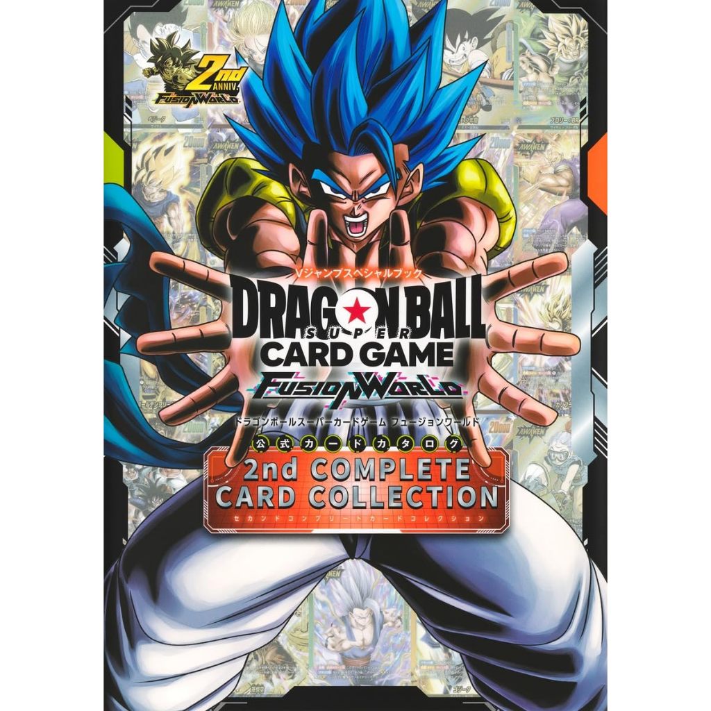 Dragon Ball Super Card Game Fusion World Official Card Catalog 2nd