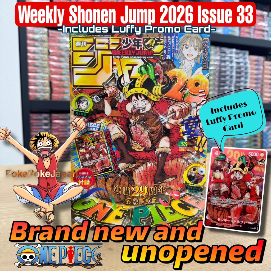 Weekly Shonen Jump 2026 Issue 33 – Includes Luffy Promo Card