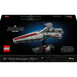 Lego Cruzador De Ataque Star Wars Da Classe Venator - Lego 75441 em Oferta na Shopee