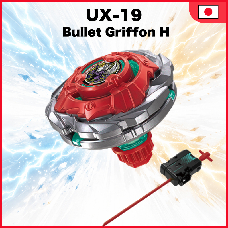 UX-00、UX-19、BX-50、CX-17、BX-42、BX-00他 BX UX-19 Starter Bullet Gryphon H | Shopee Brasil