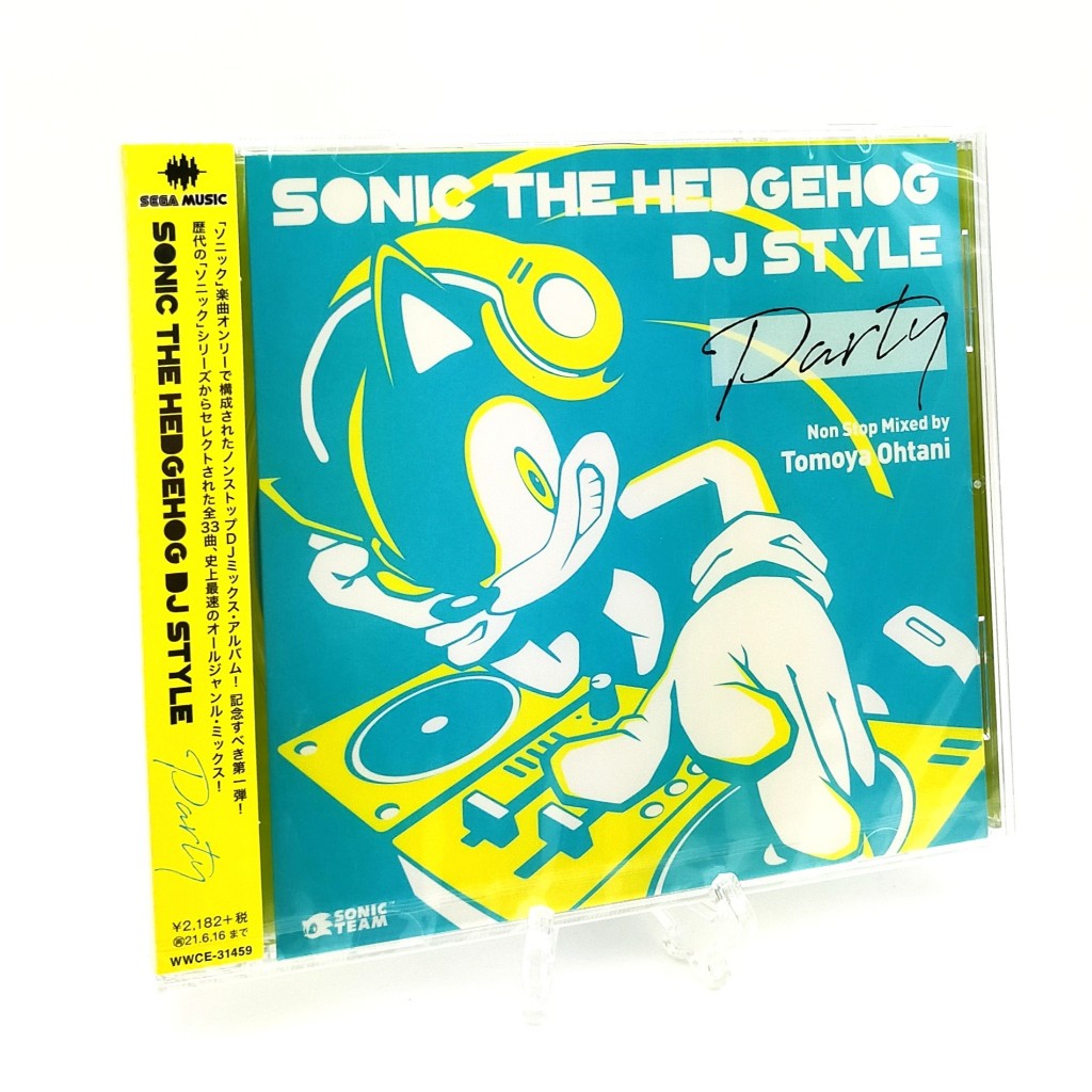 CD/Sonic The Hedgehog DJ Estilo Festa | Shopee Brasil