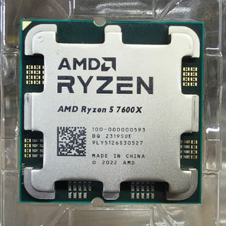 Ryzen 9 5950X em Oferta | Shopee 2026