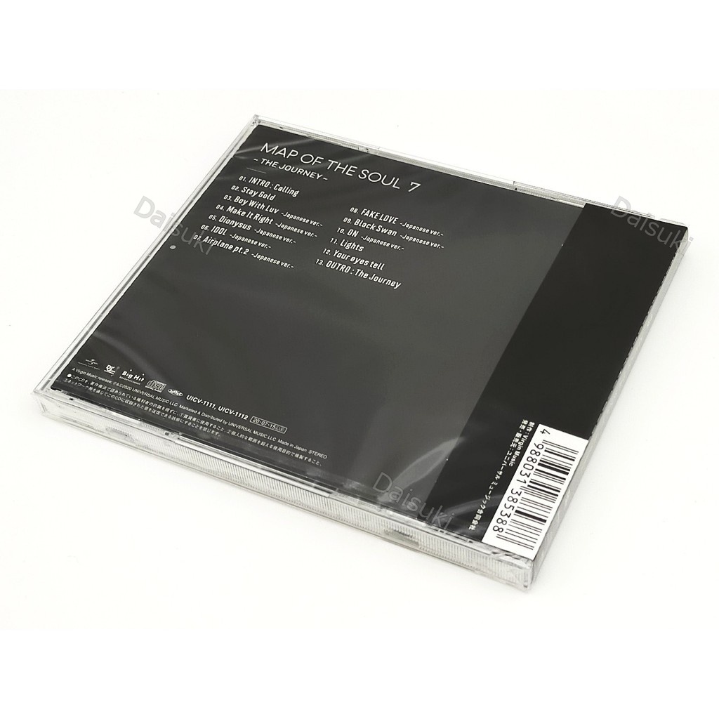 CD / BTS MAP OF THE SOUL 7 THE JOURNEY First Limited Edition +