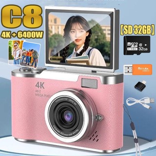 「レトロ」「CCD」ハローキティ 4K CCDカメラ 4800万画素 Câmera Hello Kitty em Oferta | Shopee 2026