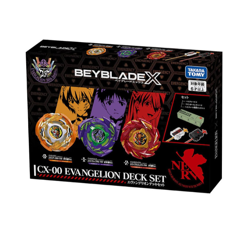 🇯🇵 [Directly from Japan] BEYBLADE X CX-00 Evangelion Deck Set