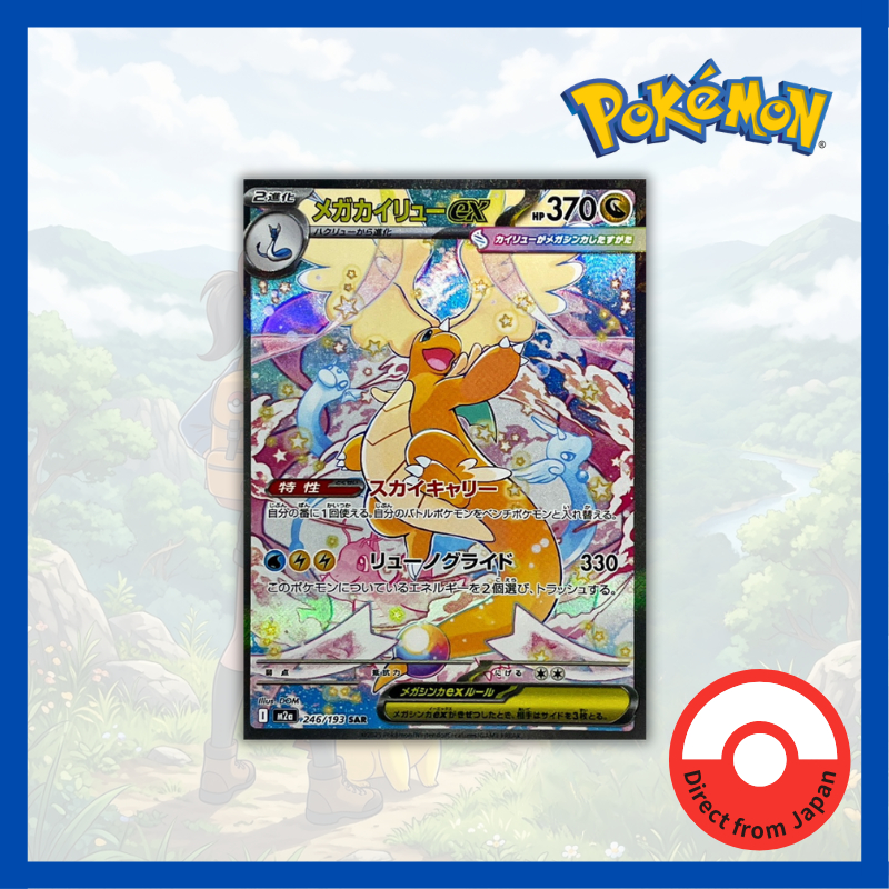Carta Pokemon Dragonite Ex em Promoção na Shopee Brasil 2026