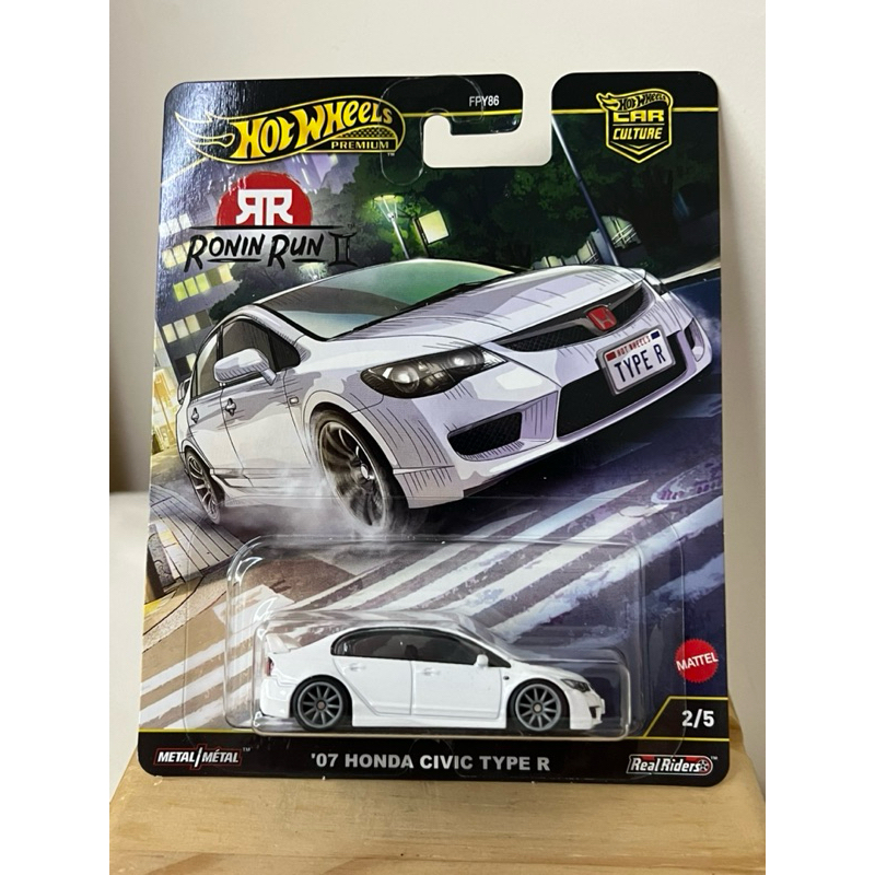 Civic Exr em Promoção na Shopee Brasil 2026