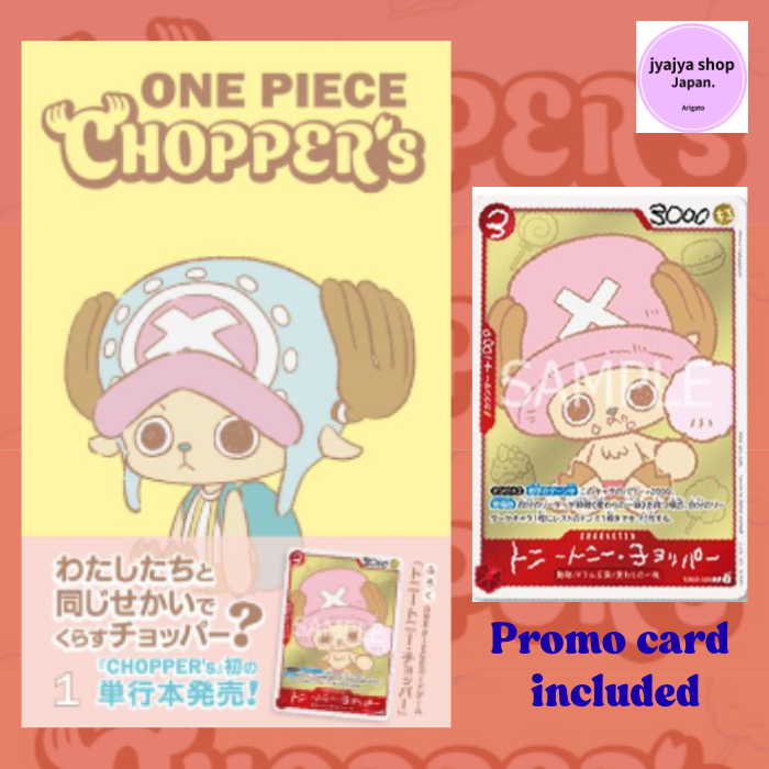 Direto do Japão] ONE PIECE CHOPPER's 1 [Com Carta Bônus: EB02-003