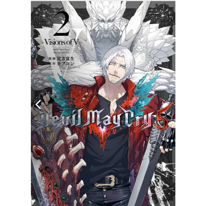 Manga Artesanal Devil May Cry 5 – Visions of V – | Shopee Brasil