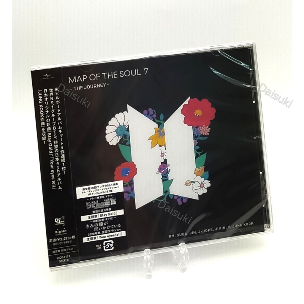 Map of the Soul: 7 ~The Journey~ (Japão)