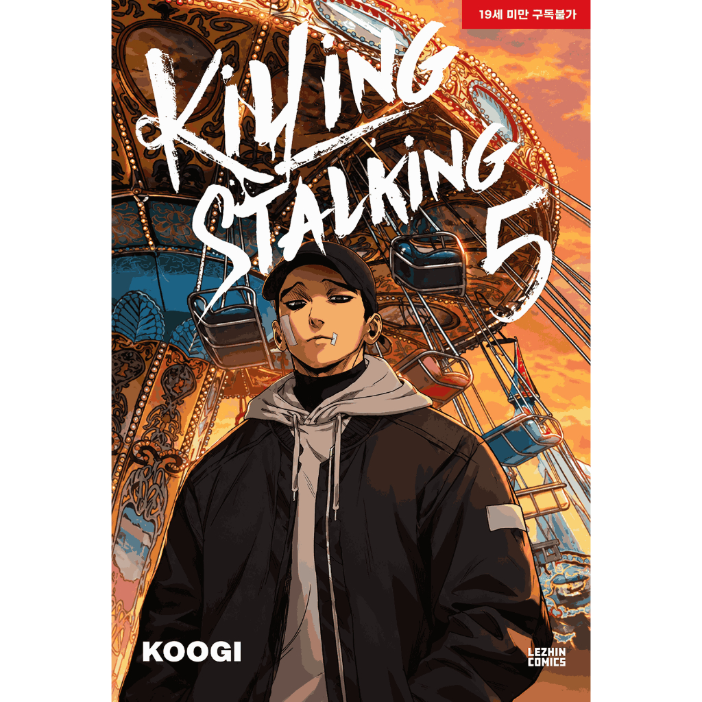 Killing Stalking ポスター サンウ×ウジン 490x790mm Poster Manhwa Killing Stalking -Diversos Modelos | Shopee Brasil
