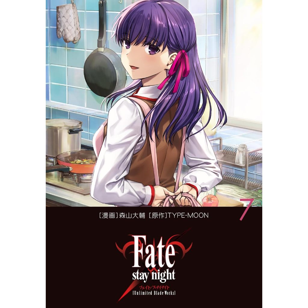 Fate/stay night Unlimited Blade Works Vol. 1~7 (Mangá em Japonês