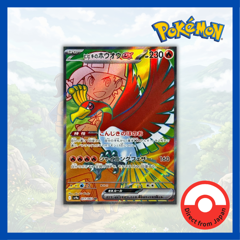 ho oh ex em Promoção na Shopee Brasil 2026