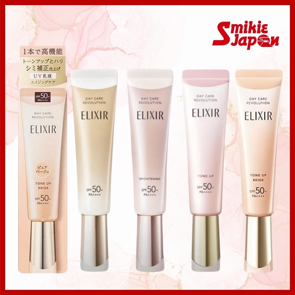 ELIXIR DAY CARE REVOLUTION 4本セット SHISEIDO ELIXIR Day Care Revolution Brightening Uv Protector Tone