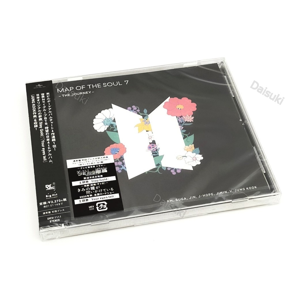 CD / BTS MAP OF THE SOUL 7 THE JOURNEY First Limited Edition +