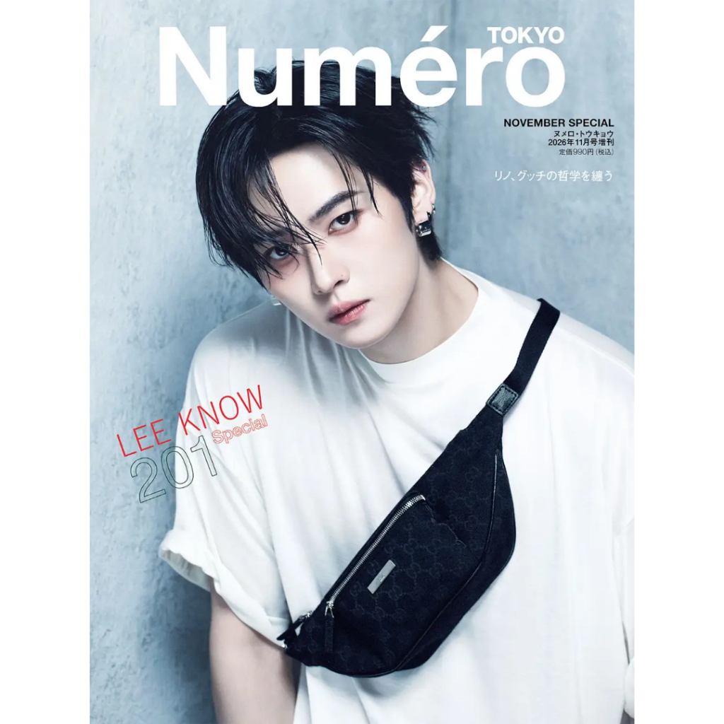 Brand-New Stray Kids Cover Magazine MEN'S NON-NO Apr 2026 NYLON