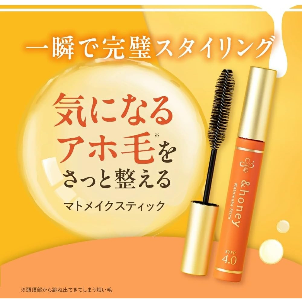 & honey Mato Make Stick 4.0 Super Hold/Natural Keep 9g Hair