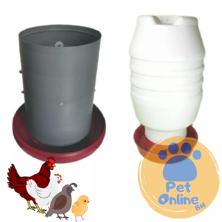 KIT: 1 Comedouro de Plástico 5kg + 1 Bebedouro Branco 5L - Aves