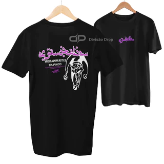Camisa Camiseta Gola Redonda Estilo Urbano Streetwear 100% Algodão Premium do P ao G3 Suf A Joker