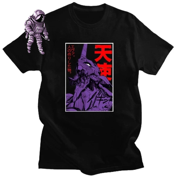 Camiseta Anime Camisa Evangelion Geek Otaku - Enviamos em até 24 horas!
