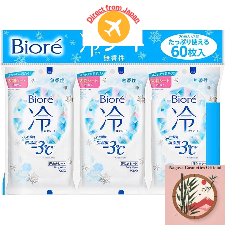 Bioré Cooling Body Wipes [Unscented | 3-Pack Set] Extra-Large, Thick ...