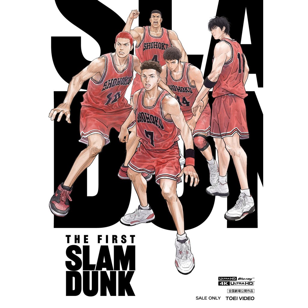 The First Slam Dunk 4k UltraHD Blu-ray Limited Collectors