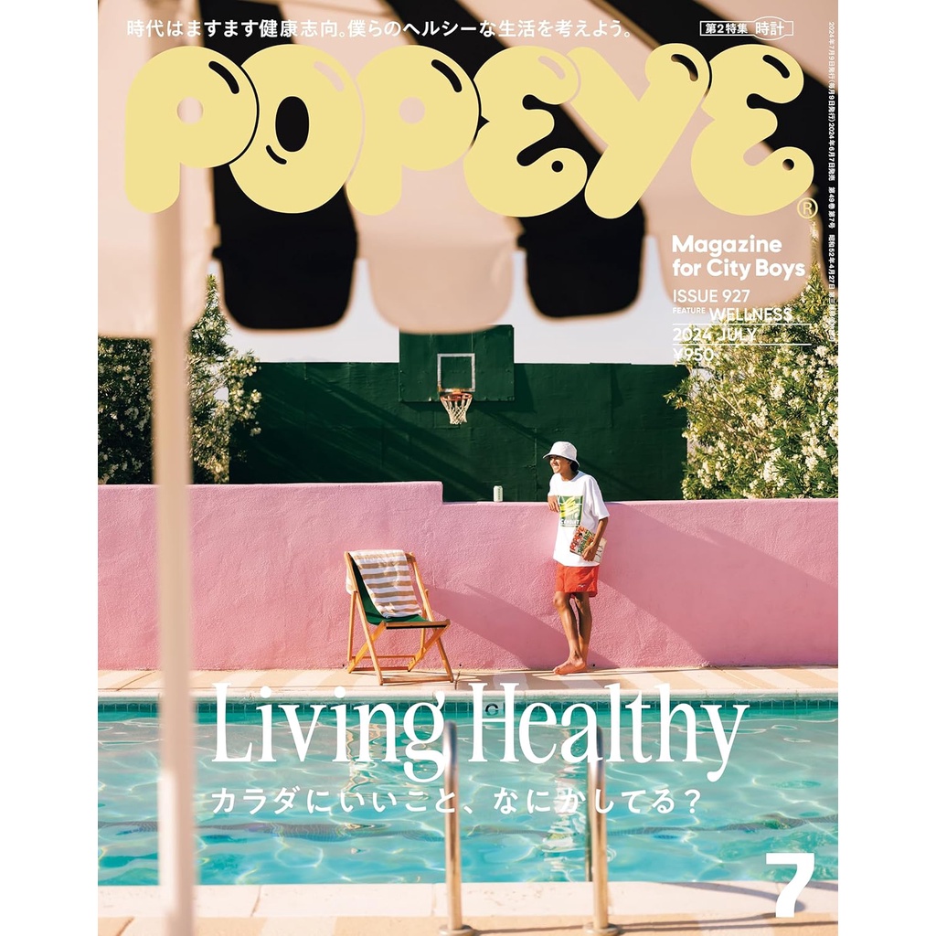 BRAND-NEW POPEYE 7 - 12 2024 Japanese Fashion Magazine | Shopee Brasil
