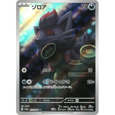 pokemon online tcg card values Pokemon Card Value - Check What Your Cards Are Worth (Free)