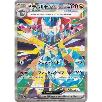 Flareon ポケモンカード 130HP Flareon Ex em Promoção na Shopee Brasil 2026