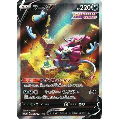 Pokemon Card Game TCG Single Card Japanese [S12a] Vstar Universe Hoopa V SAR 231/172 [Direct from Japan]