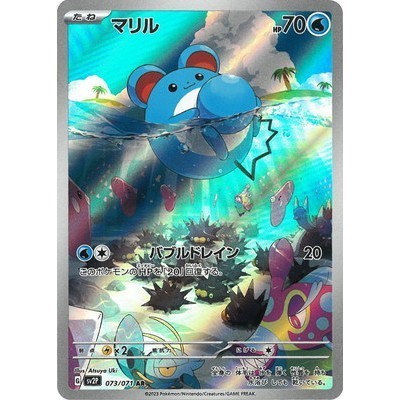 マリル AR SV2P スノーハザード 073/071 Marill AR 073/071 [SV2P] Snow Hazard Pokemon Card Game TCG Single