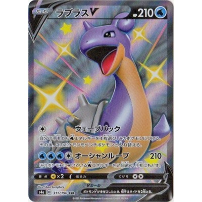 character rare pokemon cards The rarest cards in Pokmon TCG Pocket confirmed - have you got them?