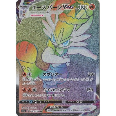 1995 poliwag pokemon card value Poliwag - 58/95 Reverse Holo