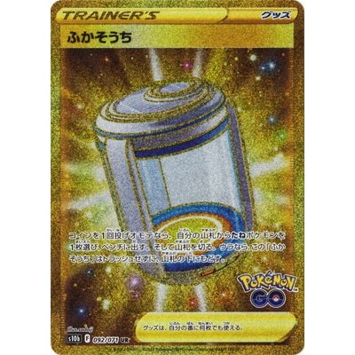 rare pokemon cards gold The Pokmon TCG's Mega Hyper Rares are losing value fast, just months after  release