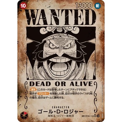 ゼルダの伝説 OIプロローグ ホロカード Gol D. Roger [Supecial] SEC OP13-118 Inherited Will One Piece Card