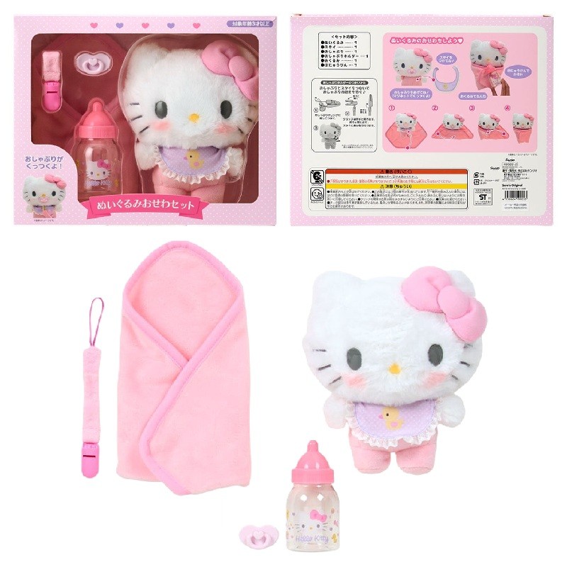 Sanrio Plush Care Set (Baby) Hello Kitty / Cinnamoroll / Kuromi