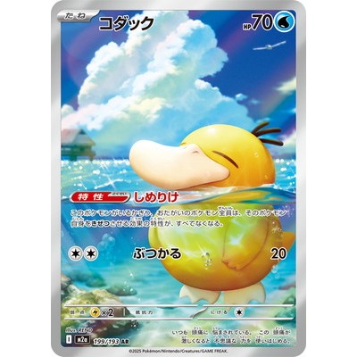 joyfuljapantoys.br, Loja Online | Shopee Brasil
