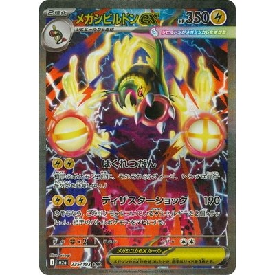 Carta Pokemon Mega Sceptile Ex Cards E Card Games em Promoção na