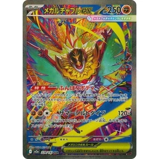 Shopee Brasil | Ofertas incríveis. Melhores preços do mercado