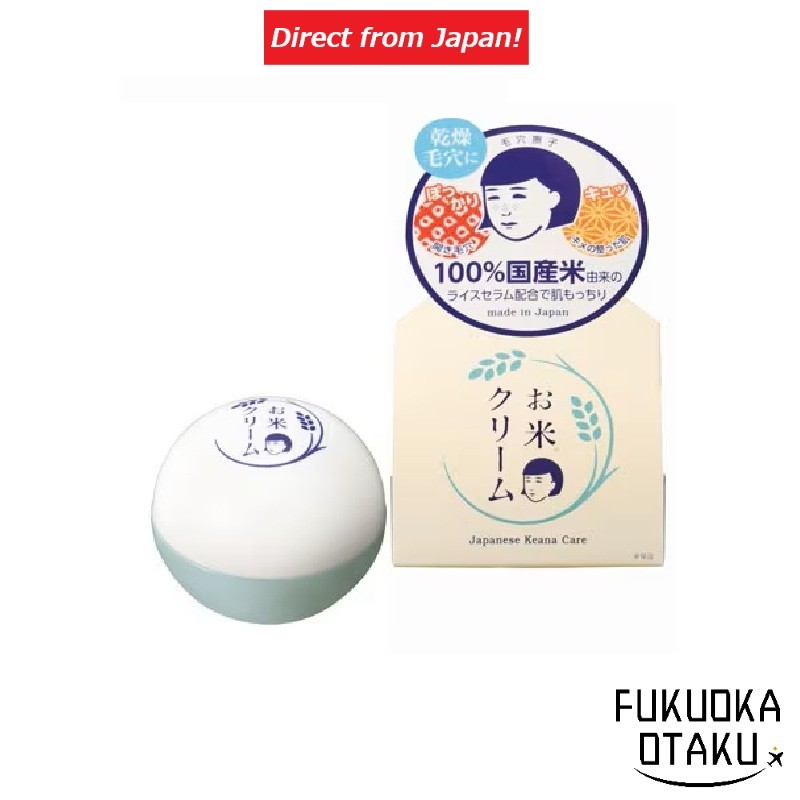 Ishizawa Laboratories Keana Nadeshiko Creme De Arroz 30g Facial