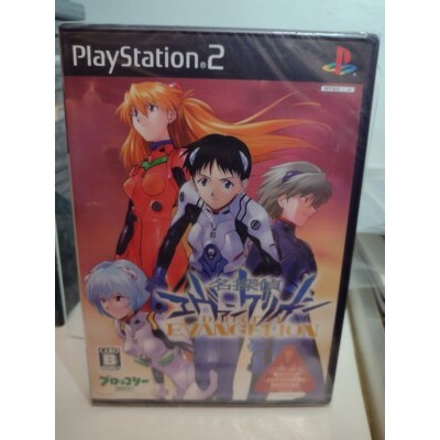 Jogo Meitantei Evangelion Ps2