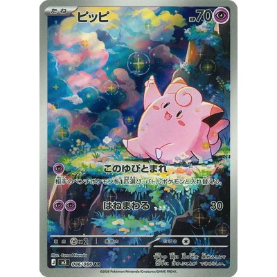 joyfuljapantoys.br, Loja Online | Shopee Brasil