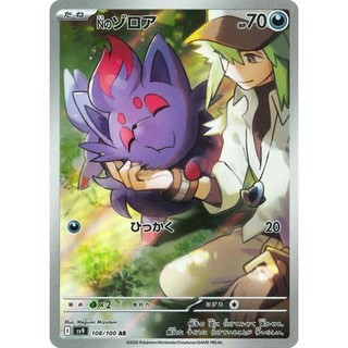 Card Pokémon Japonês em Promoção na Shopee Brasil 2026