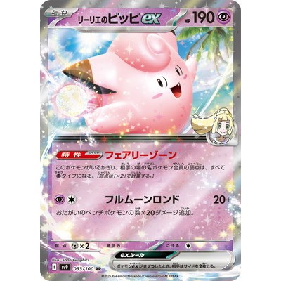 レ*ン様 2020 Pokémon Card saitou Trainer Card Pokémon Japonês em Promoção na Shopee Brasil 2026