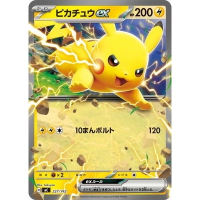 Pikachu ex-227/742 [MC] Start Deck 100 Battle Collection Pokémon